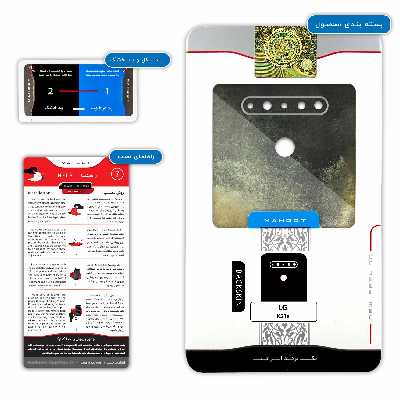 برچسب پوششی ماهوت مدل Rally مناسب برای گوشی موبایل ال جی K51s