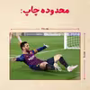 پازل 35 تکه مدل مسی کد 90