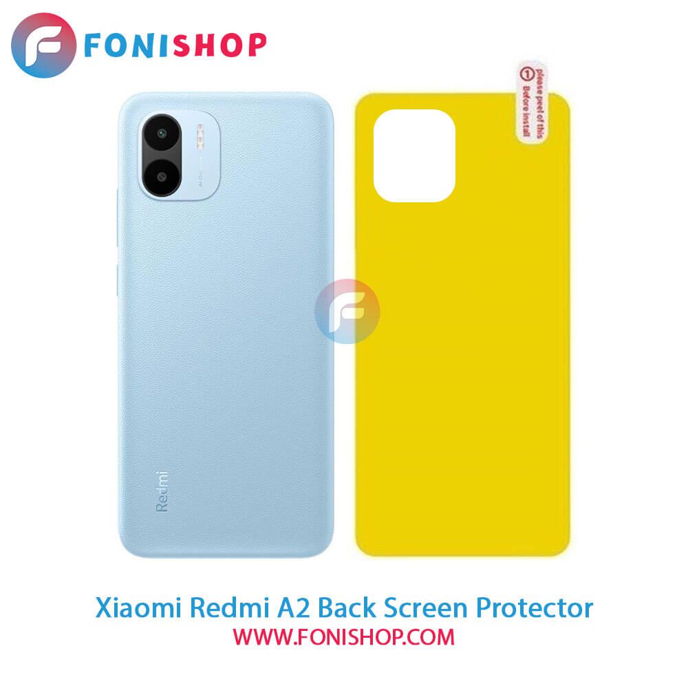 برچسب محافظ پشت شیائومی Xiaomi Redmi A2