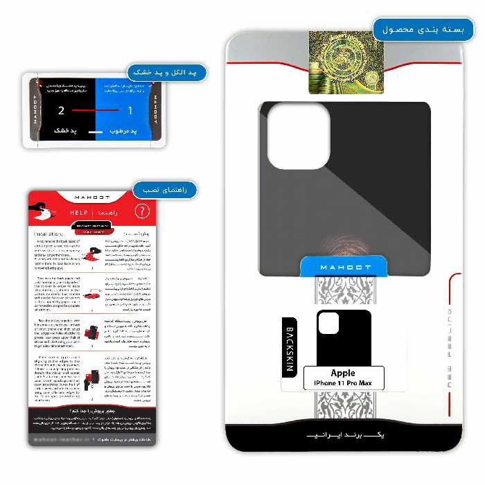 برچسب پوششی ماهوت مدل Wild Tiger مناسب برای گوشی موبایل اپل iPhone 11 Pro Max