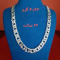 زنجیر خوش بافت کارتیه دوبل ساخت کشور ترکیه نقره خارجی عیار 925