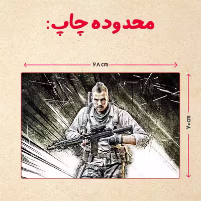 پازل 35 تکه مدل بازی کال آف دیوتی کد 24