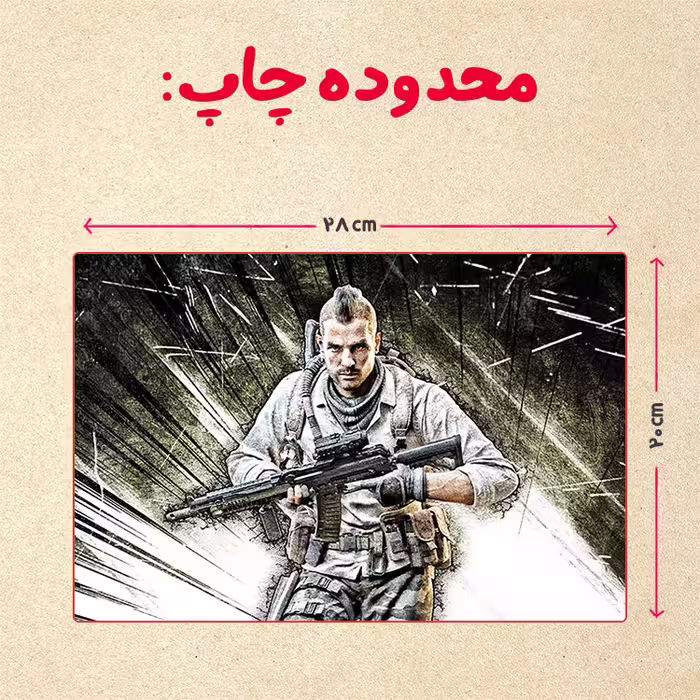 پازل 35 تکه مدل بازی کال آف دیوتی کد 24