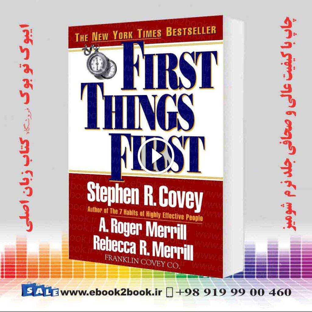 First Things First