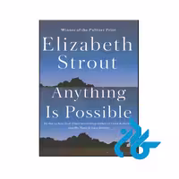 Anything is Possible – Amgash 2