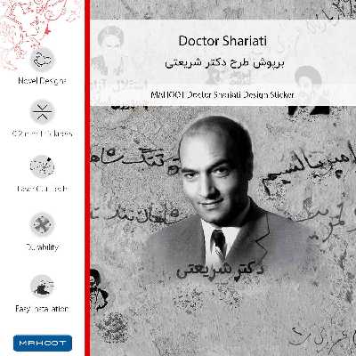 برچسب پوششی ماهوت مدل Doctor Shariati-FullSkin مناسب برای گوشی موبایل سامسونگ Galaxy A7 2018