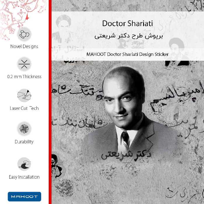 برچسب پوششی ماهوت مدل Doctor Shariati-FullSkin مناسب برای گوشی موبایل سامسونگ Galaxy A7 2018