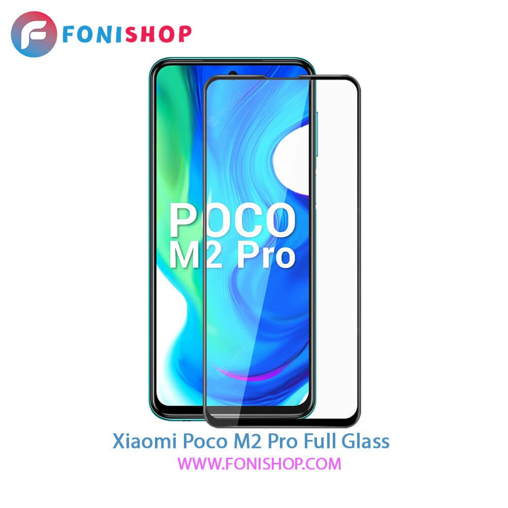 گلس فول تمام صفحه شیائومی Xiaomi Poco M2 Pro