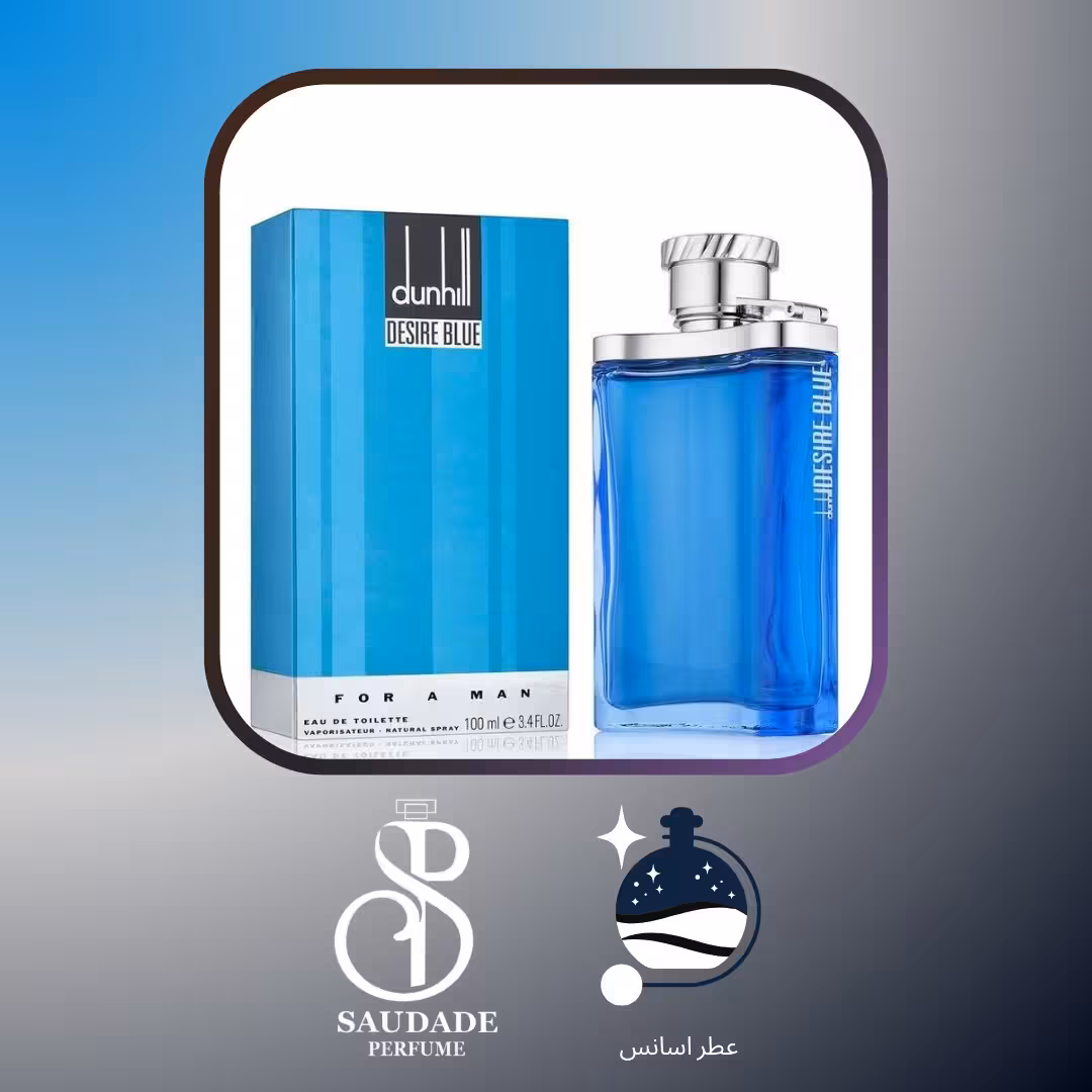 عطر دانهیل دیزایر بلو جیوادان سوییس- 5 میل اسپری (لطفا قبل از خرید قسمت توضیحات مطالعه گردد)