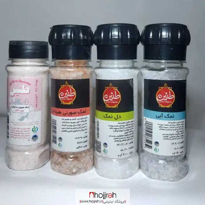 اطلاعات ، قیمت و خرید نمک صورتی و آبی هیمالیا و دل نمک برند طنین کد TN50