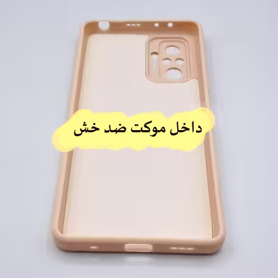 کاور لاین کینگ مدل minieynaki مناسب برای گوشی موبایل شیایومی Poco M3