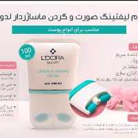 کرم لیفتینگ صورت و گردن ماساژوردار لدورا