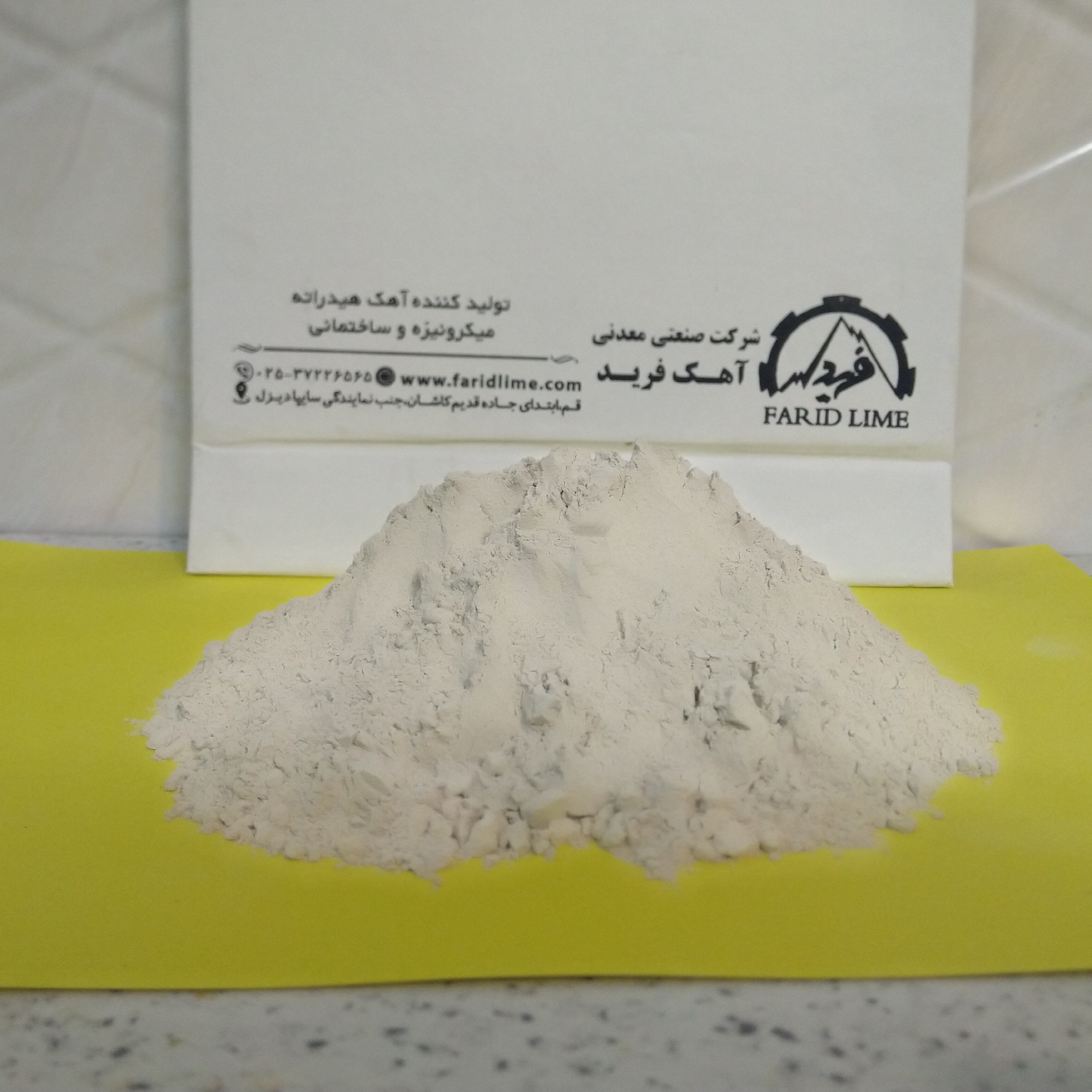 آهک میکرونیزه (زنده)مش200شش کیلویی (Micronized lime)