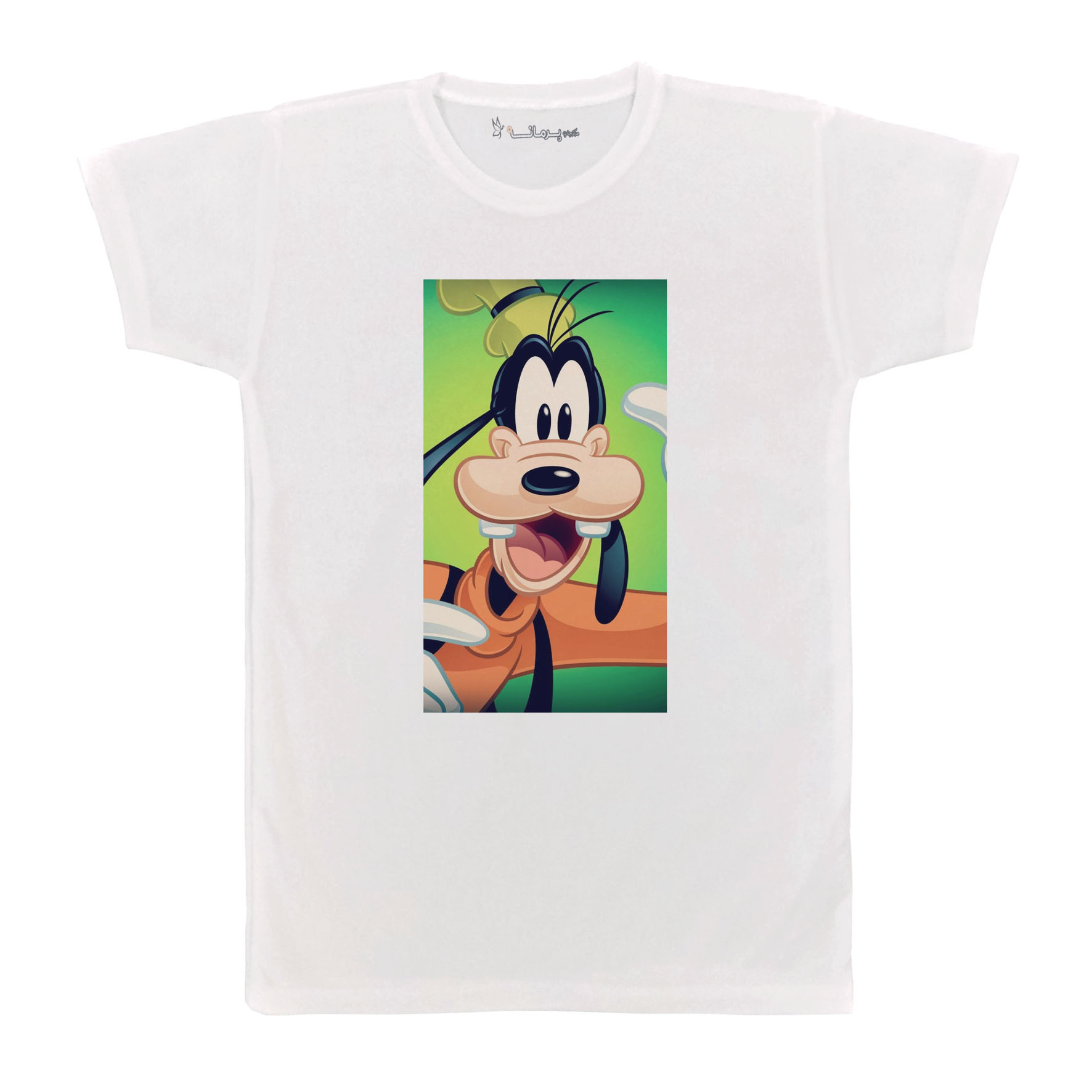 تی شرت آستین کوتاه بچگانه پرمانه طرح گوفی کد pmt.7732