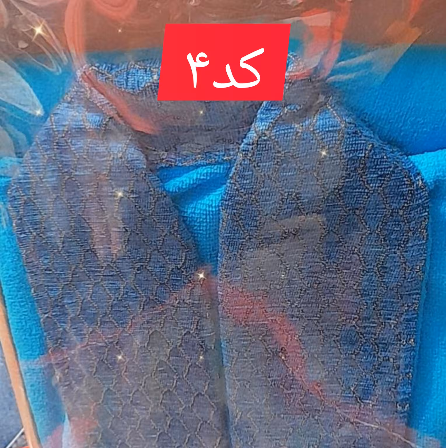 حوله تنپوش