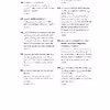 کتاب a frequency dictionary of Arabic اثر Tim Buckwalter نشر Routledge