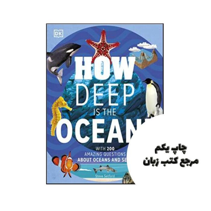کتاب How Deep is the Ocean? With 200 Amazing Questions About The Ocean نویسنده Steve Setford