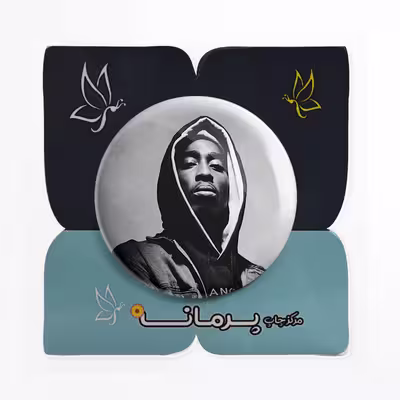 پیکسل پرمانه طرح توپاک شکور کد pm.695