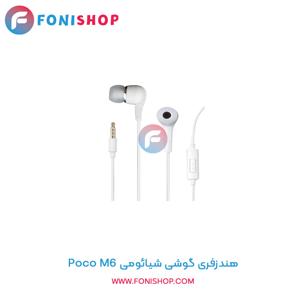 هندزفری شیائومی Xiaomi Poco M6