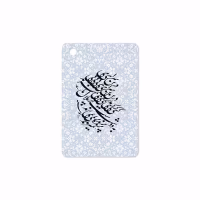 برچسب پوششی ماهوت مدل Nastaliq-4 مناسب برای تبلت سامسونگ Galaxy Tab 7.7 2011 P6800