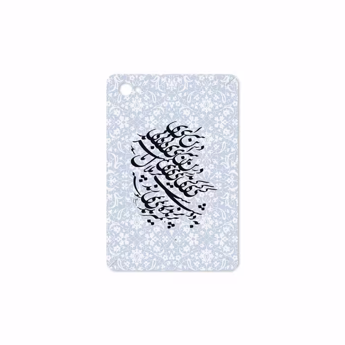 برچسب پوششی ماهوت مدل Nastaliq-4 مناسب برای تبلت سامسونگ Galaxy Tab 7.7 2011 P6800