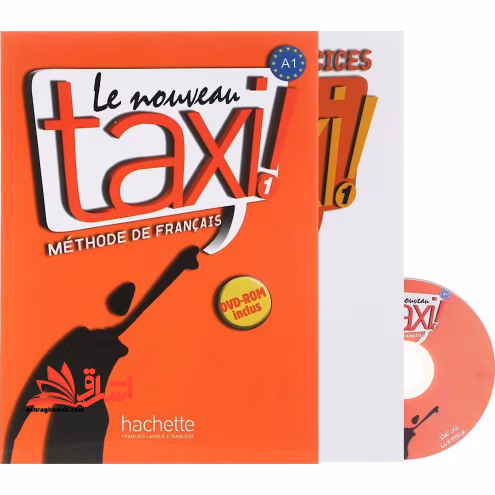 taxi 1 تاکسی 1 A1   work book   Le Nouveau - فروشگاه کتاب اشراق