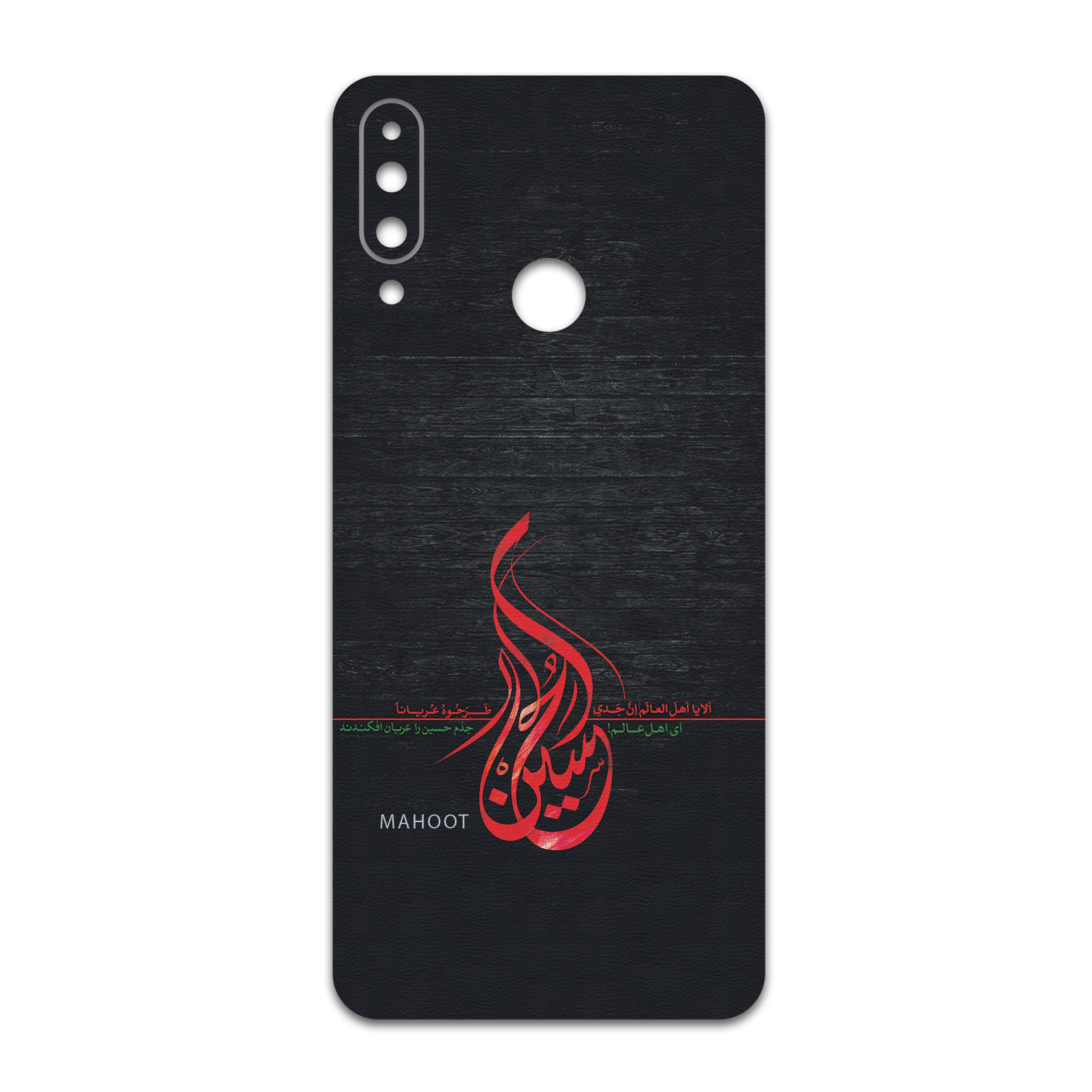 برچسب پوششی ماهوت مدل Husayn-Ibn-Ali مناسب برای گوشی موبایل ال جی W30