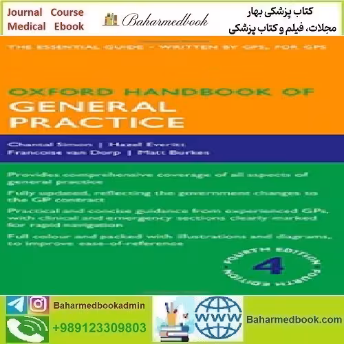 Oxford Handbook of General Practice 2015 TRUE PDF price 1€ - کتاب پزشکی بهار