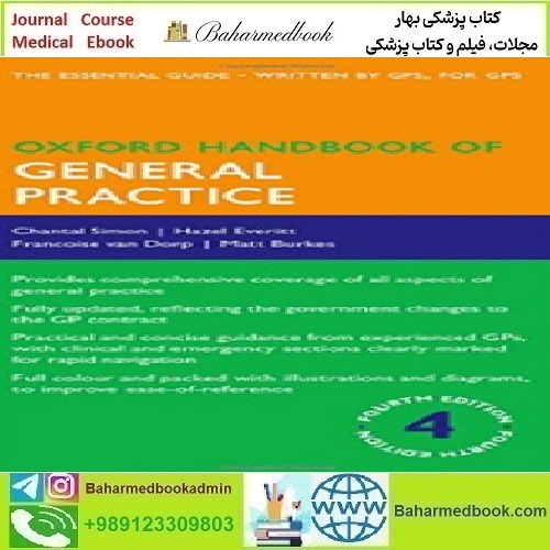 Oxford Handbook of General Practice 2015 TRUE PDF price 1€ - کتاب پزشکی بهار