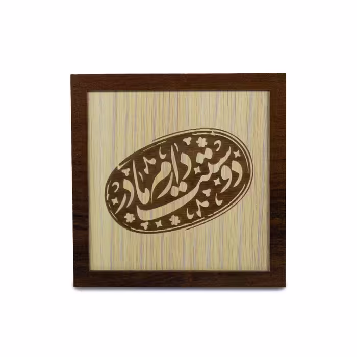 تابلو آریان لوکس طرح مادر مدل خاتم کد 02