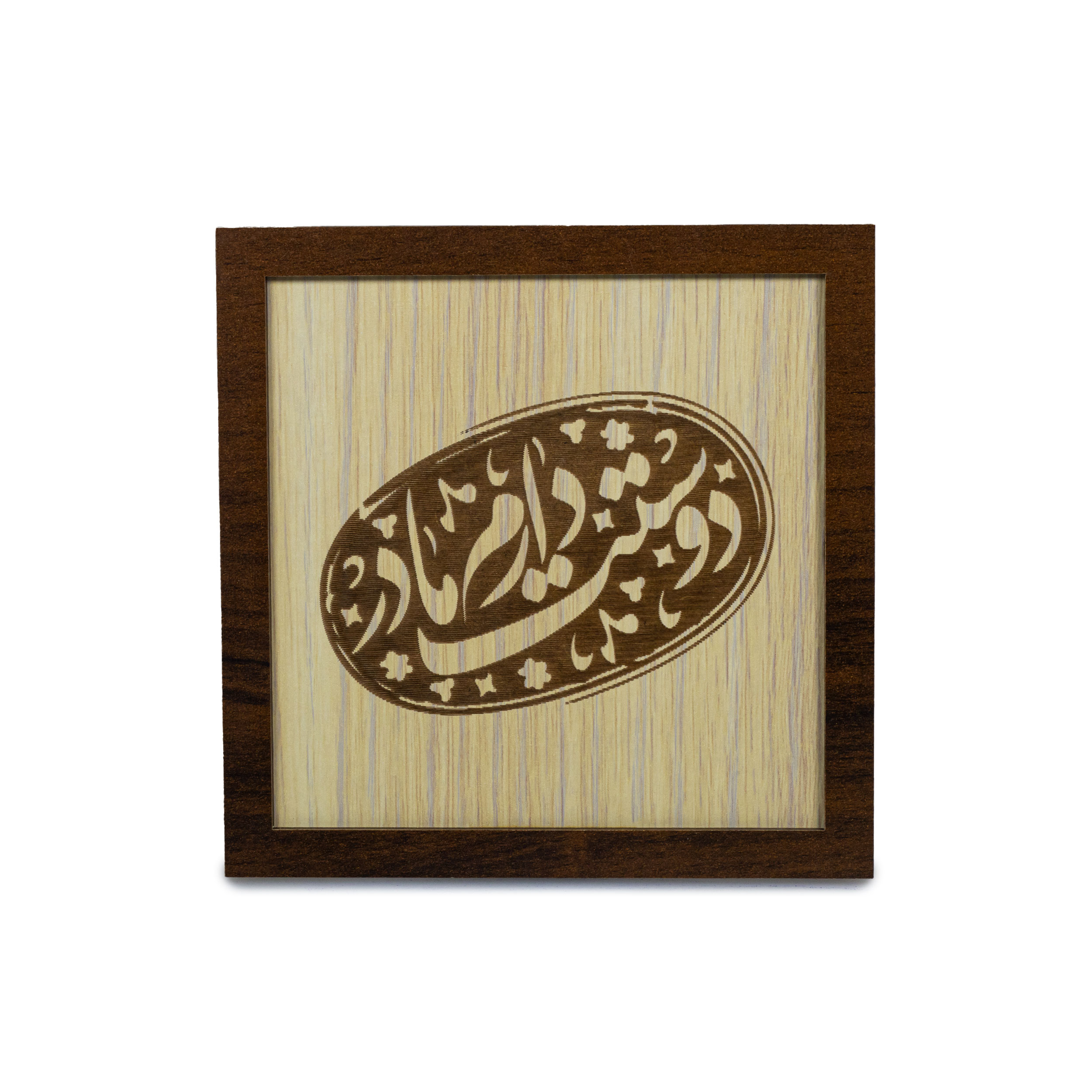 تابلو آریان لوکس طرح مادر مدل خاتم کد 02