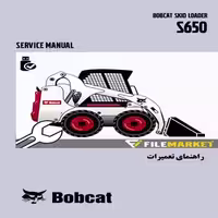 راهنمای تعميرات اسکيد لودر بابکت مدل S650