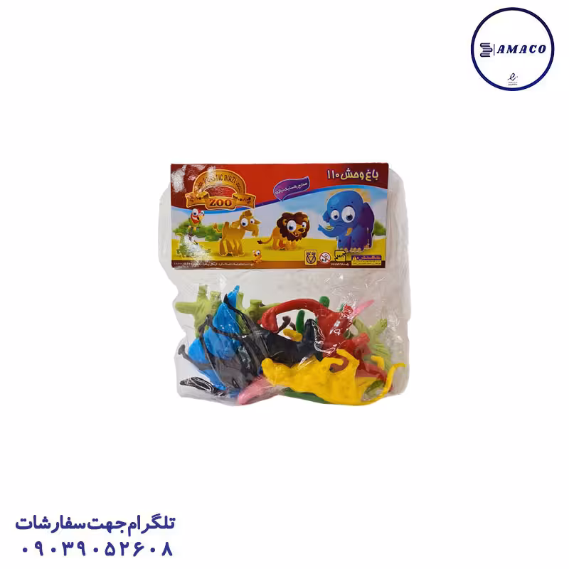 باغ وحش وکیوم 110 (ب)