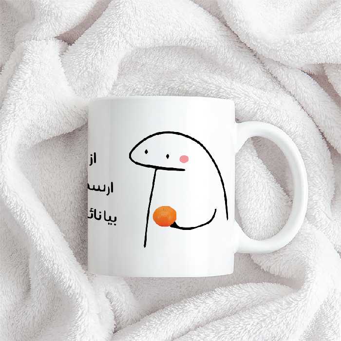 ماگ طرح نائنگی بقول مدل ارسطو