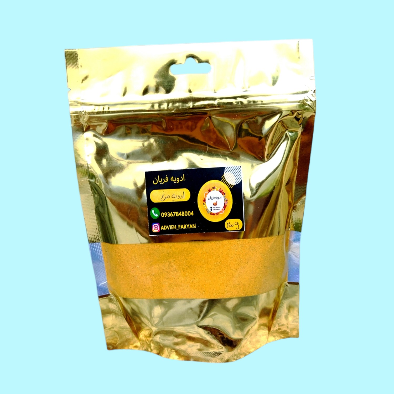 ادویه مرغ 200گرمی خانگی فریان