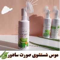 فوم براش دار شستشوی صورت و موس شستشوی صورت آلوئه ورا سادوور(سادوئر)