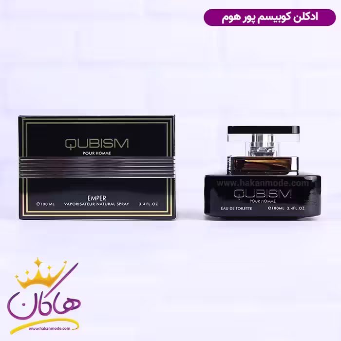 ادکلن امپر مردانه کوبیسم اورجینال