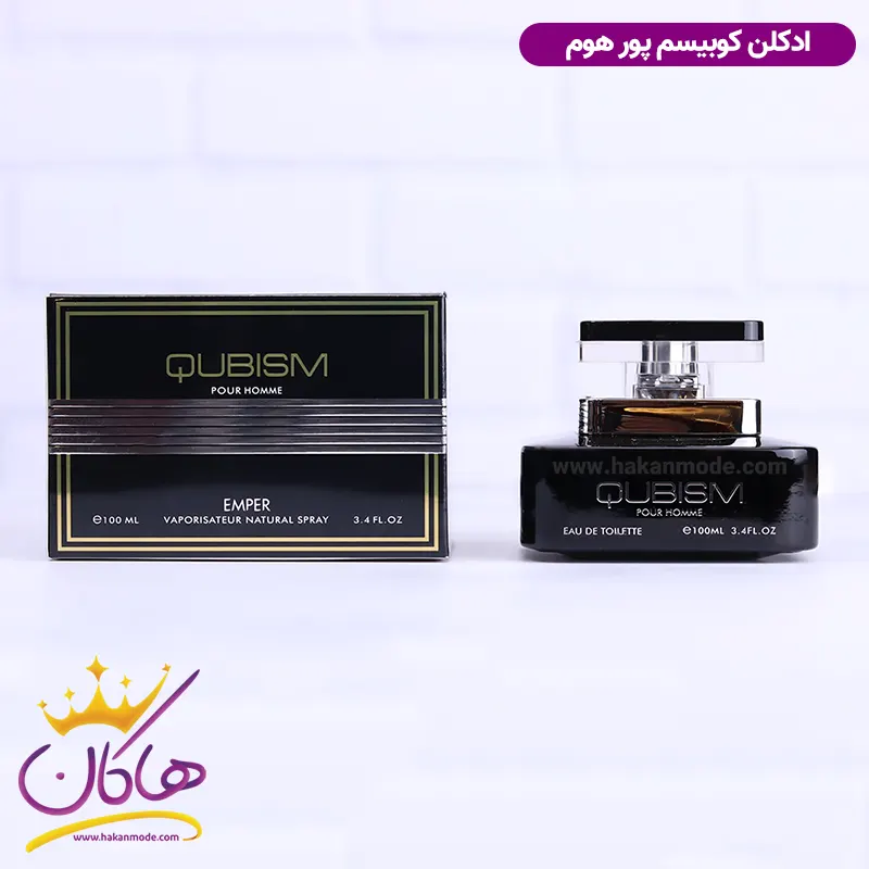 ادکلن امپر مردانه کوبیسم اورجینال