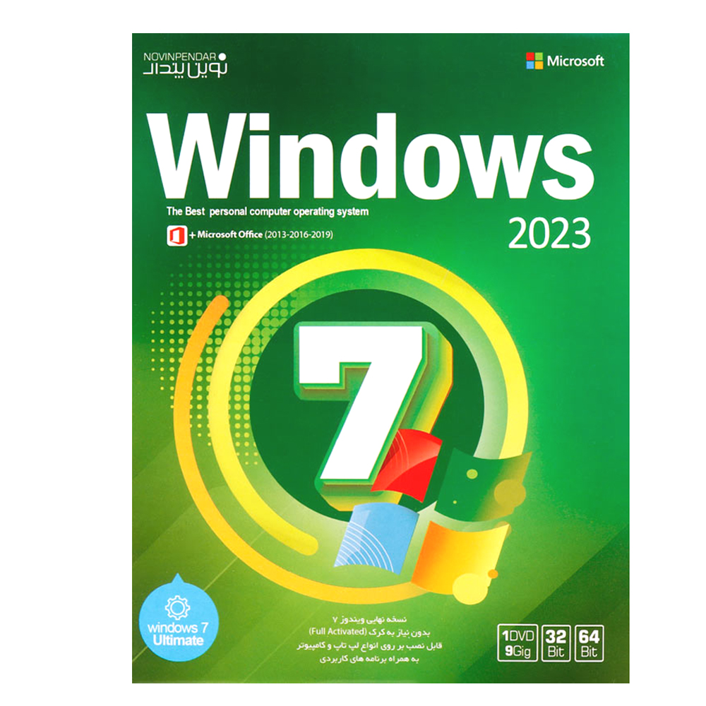 سیستم عامل WINDOWS 7   OFFICE 2013-2016-2019 نشر نوین پندار