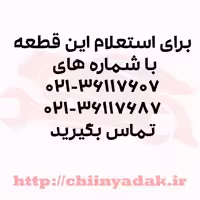 آینه بیرونی راست آریزو 5 اتومات چین یدک مرکزی - خرید لوازم یدکی خودروهای چینی - لوازم یدکی خودروهای کره ای - لوازم یدکی خودروهای ژاپنی - کف قیمت بازار - ارسال سریع به سراسر ایران