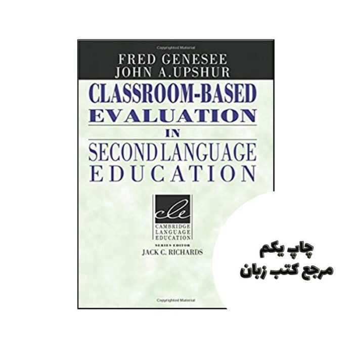 کتاب Classroom Based Evaluation in Second Language Education نویسنده by Fred Genesee , John A. Upshur