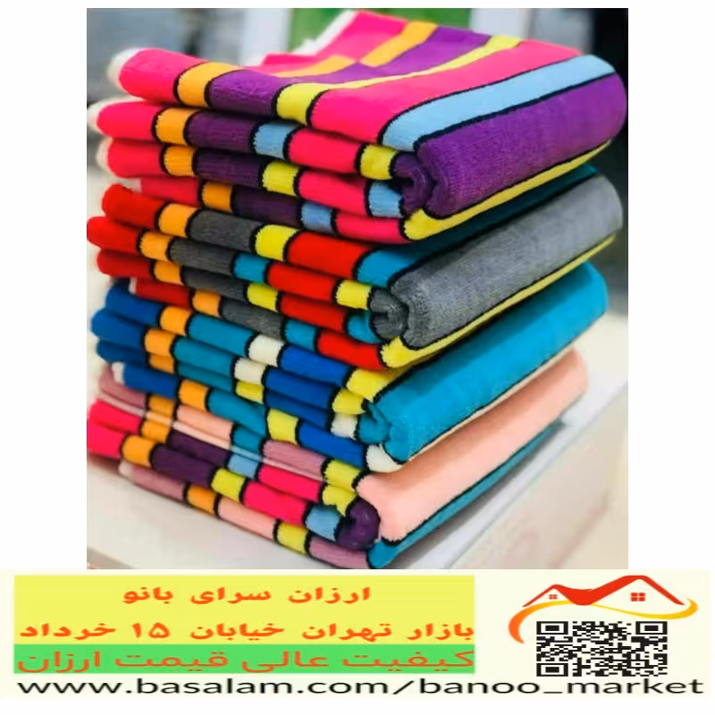 حوله دستی سایز 40 در 80 سانت  آبگیری بالا طرح راه راه ، 140 گرمی ،  پارچه تبریز، ارزان سرای بانو ، بازار تهران