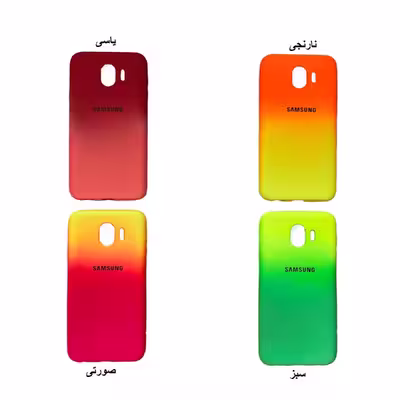 کاور کد SLK مناسب برای گوشی موبایل سامسونگ Galaxy J4 