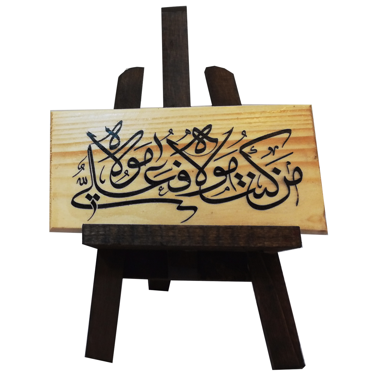 کتیبه طرح من کنت مولا کد TN0003