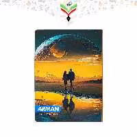 دفتر کلاسور 26 حلقه طرح آسمان آرمان