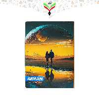 دفتر کلاسور 26 حلقه طرح آسمان آرمان