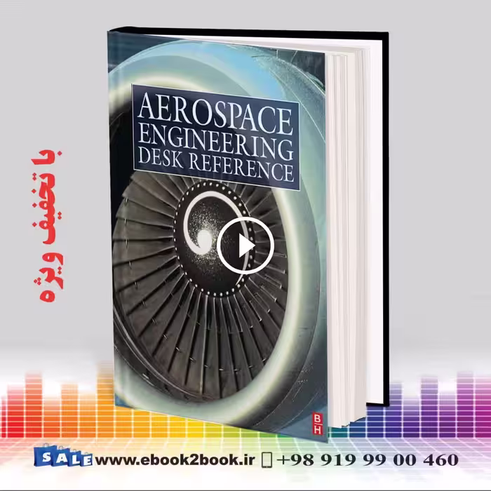 AEROSPACE ENGINEERING DESK REFERENCE