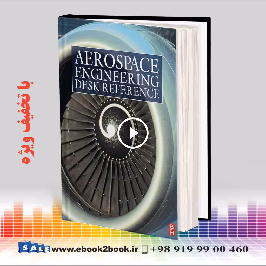 AEROSPACE ENGINEERING DESK REFERENCE