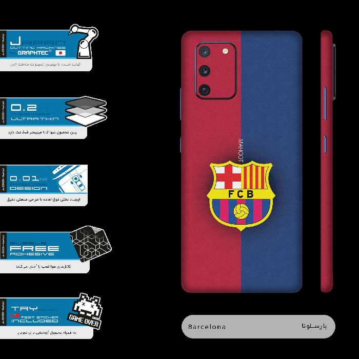 برچسب پوششی ماهوت مدل BARCELONA-FC-FullSkin مناسب برای گوشی موبایل سامسونگ Galaxy S10 Lite