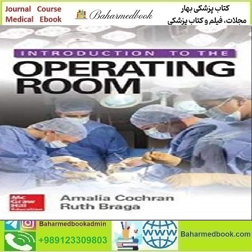 Introduction to the Operating Room TRUE PDF price 1€ - کتاب پزشکی بهار